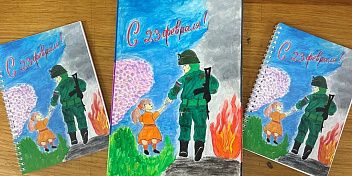 В Волжском подведены итоги конкурса «Памятная открытка к 23 февраля»