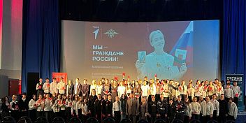 В Волжском юным гражданам торжественно вручили первые паспорта