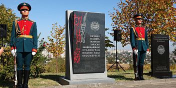 В Волгограде установлен памятный знак воинам Хакасии – защитникам Сталинграда