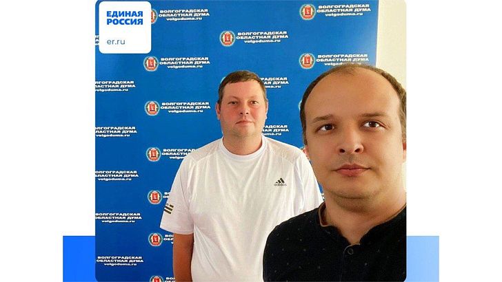 В стенах Волгоградской областной Думы состоялась встреча региональных координаторов федерального партийного проекта «Цифровая Россия»