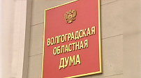 Парламентские комитеты поддержали кандидатуры на руководящие должности в органах исполнительной власти