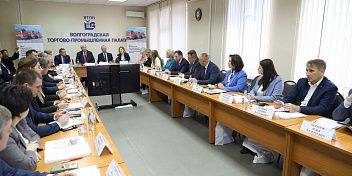 В Волгограде обсудили меры по повышению эффективности работы железнодорожного транспорта