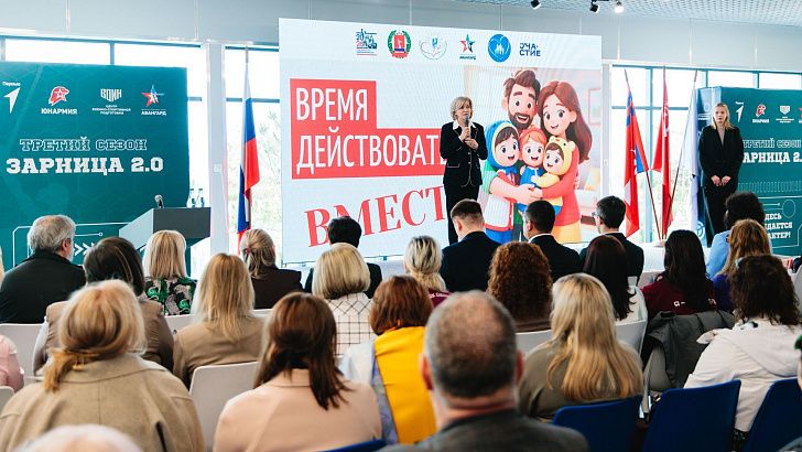 «Время действовать вместе»: в Волгоградской области дан старт региональному образовательному проекту