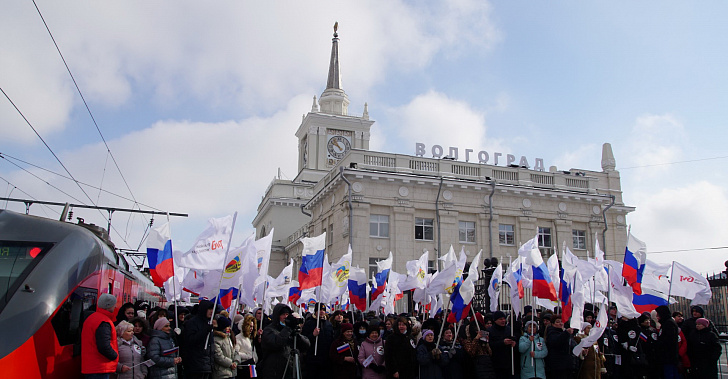 ОАО «РЖД» провело акцию в поддержку вооруженных сил России в Волгограде