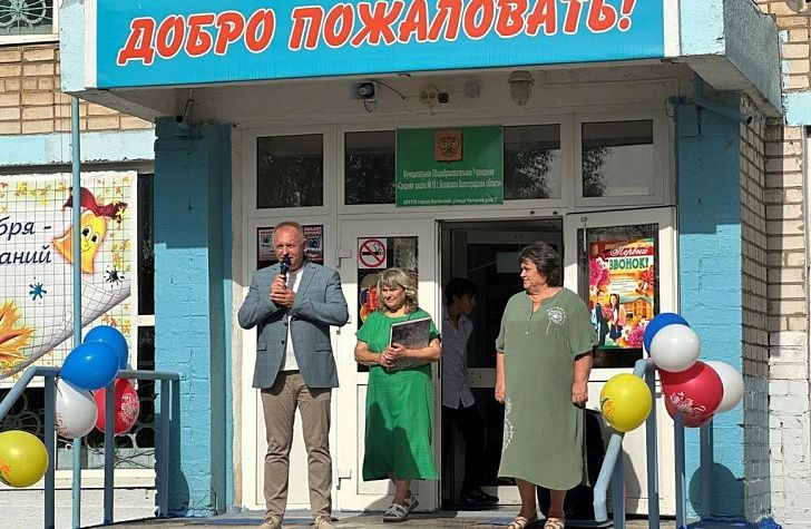 Дмитрий Григоров поздравил с Днем знаний педагогов и учеников школы №15 города Волжского