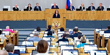Эльвира Набиуллина представила Государственной Думе отчет Банка России о работе за 2025 год