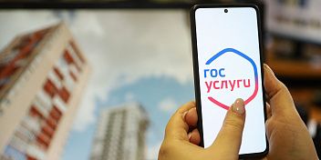 Жильцы МКД смогут голосовать через Госуслуги на общем собрании дома