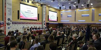 На форуме в Волгограде обсуждают инструменты развития реального сектора экономики