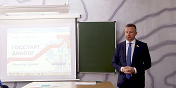 Урок финансовой грамотности прошел в школе хутора Суходол