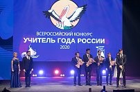 В Волгограде определен победитель конкурса «Учитель года России»