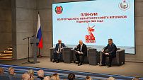 Областная ветеранская организация подвела итоги работы