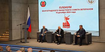 Областная ветеранская организация подвела итоги работы