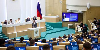Молодые парламентарии обсудили интеграцию региональных законодательных инициатив в федеральную повестку