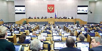 Открылась десятая сессия VIII созыва Государственной Думы