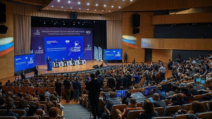 В Москве проходит международный форум «Жириновские чтения»