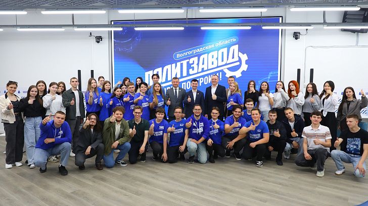 Поздравление первого заместителя председателя Волгоградской областной Думы, руководителя фракции «Единая Россия» Михаила Струка с Днём молодёжи