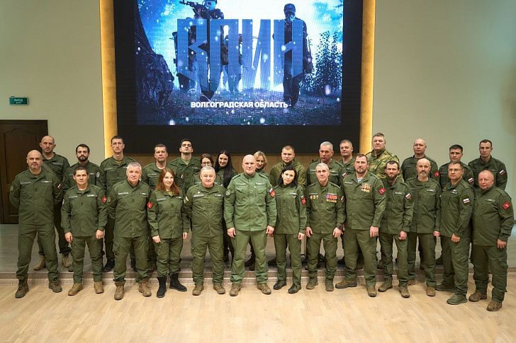 Команда Волгоградского филиала Центра «ВОИН» наметила планы на 2026 год