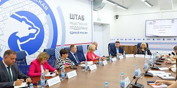 Активисты партийного проекта «Школа ЖКХ» обсудили планы и промежуточные итоги работы