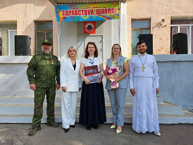 День знаний в средней школе №1 им. Ф.Г. Логинова