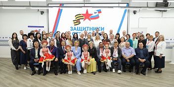 Региональному филиалу фонда «Защитники Отечества» исполнилось три года