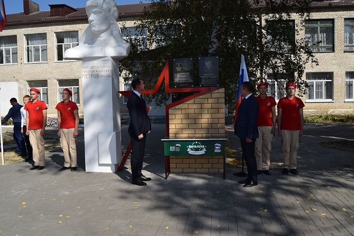 Во Фроловском районе открыта Парта Героя в честь участника СВО