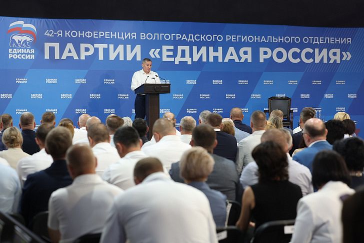 Андрей Бочаров принял участие в конференции реготделения «Единой России»