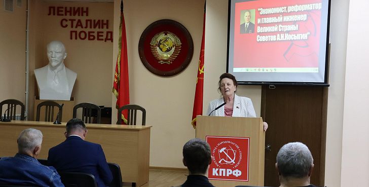 Уроки прошлого для вызовов настоящего: в Сталинградском обкоме обсудили наследие Алексея Косыгина и его идеи, отраженные в «Программе Победы» КПРФ