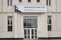 Установлены особенности и сроки приемной кампании-2021