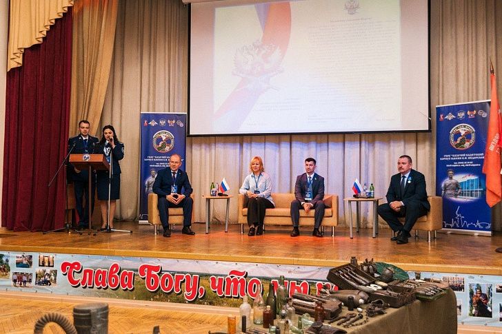 Всероссийский форум волонтеров СВО проходит в Волгограде