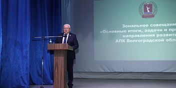 Государственная поддержка способствует развитию АПК Волгоградской области