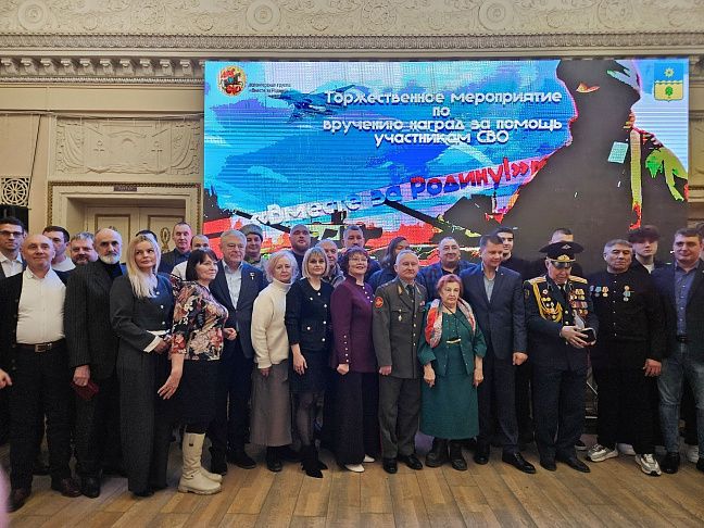 В Волжском состоялась торжественная церемония, посвящённая чествованию добровольцев волонтёрской группы «Вместе за Родину»