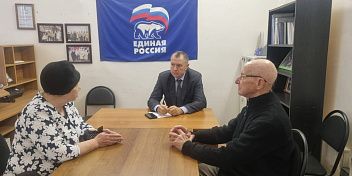 Игорь Романов провел прием граждан