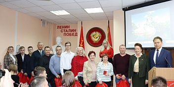 В Сталинградском обкоме состоялся второй этап 56-й отчетно-выборной Конференции Волгоградского областного отделения КПРФ