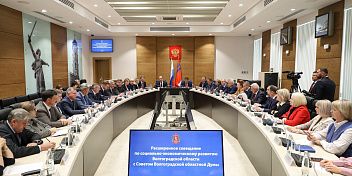 Андрей Бочаров обозначил ключевые векторы бюджетной политики на ближайшие три года