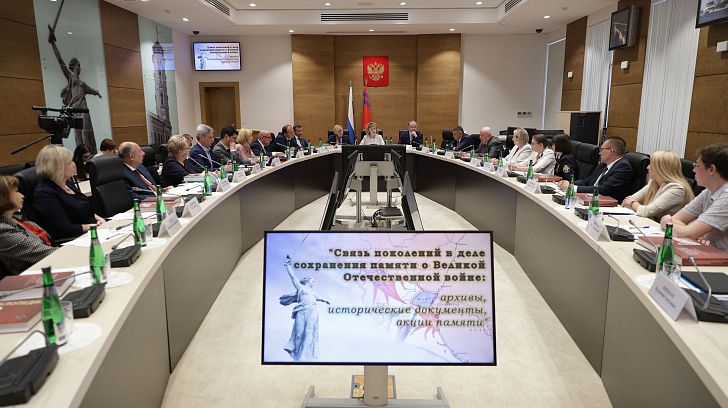 В Волгограде обсудили вопросы сохранения памяти о Великой Отечественной войне