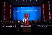 Работники культуры Волгоградской области отмечены высокими наградами