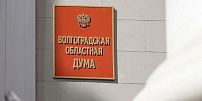 Повышенные налоговые ставки по УСН будут отменены