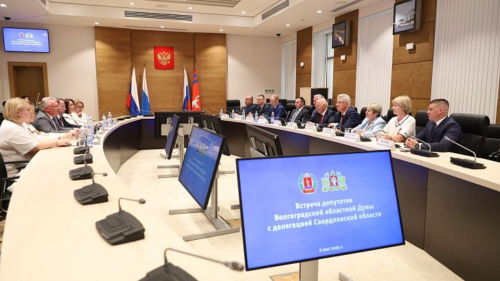Волгоградские и свердловские законодатели рассмотрели вопросы укрепления патриотических традиций