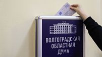 Более 200 обращений граждан поступило в Волгоградскую областную Думу за первый квартал 2026 года
