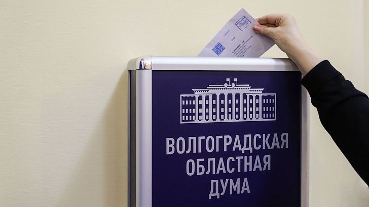 Более 200 обращений граждан поступило в Волгоградскую областную Думу за первый квартал 2026 года