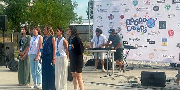 На площадке КосмоПарка прошел  фестиваль «Добросфера»
