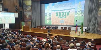 Волгоградская делегация приняла участие в XXXIV съезде российских фермеров