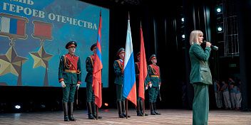 В Волгограде прошло торжественное мероприятие, посвящённое Дню Героев Отечества