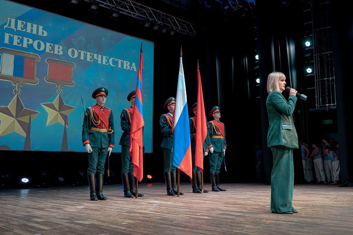 В Волгограде прошло торжественное мероприятие, посвящённое Дню Героев Отечества