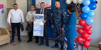 "Дар соотечественникам"
