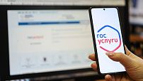 Волгоградская область входит в число лидеров по использованию цифровых услуг