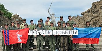Курсанты межрегиональной смены «Время юных героев» Центра «ВОИН» почтили память защитников Сталинграда