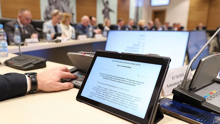 Областным законом предоставлены налоговые льготы для участников проектов повышения производительности труда