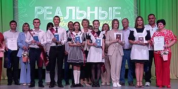 В добрый путь, выпускники!