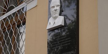 Владимир Шкарин принял участие в памятных торжествах по случаю 100-летия Максима Загорулько 